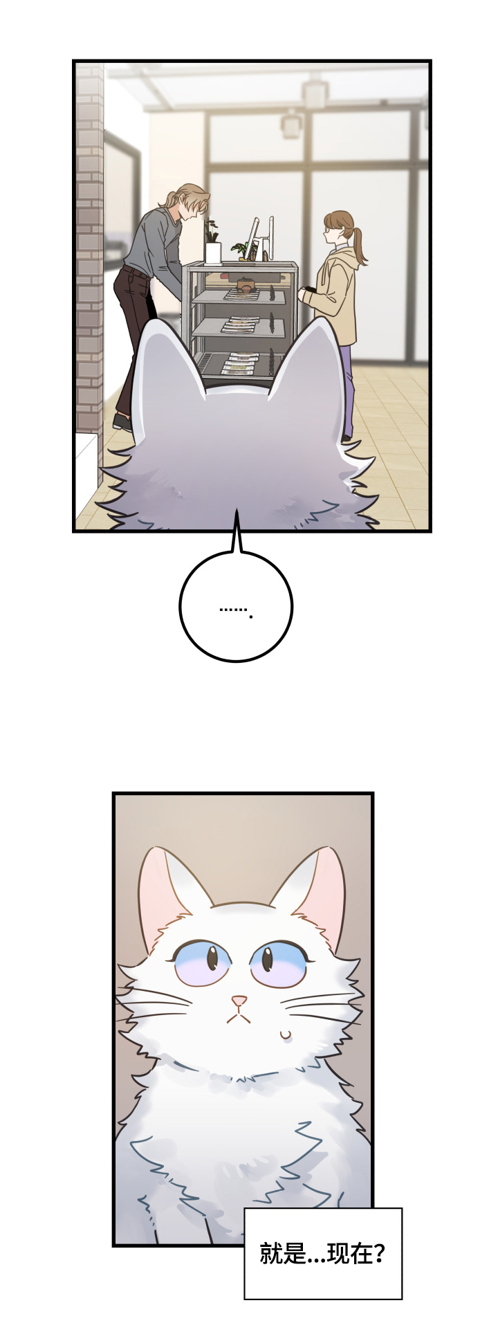 第64话 第4页