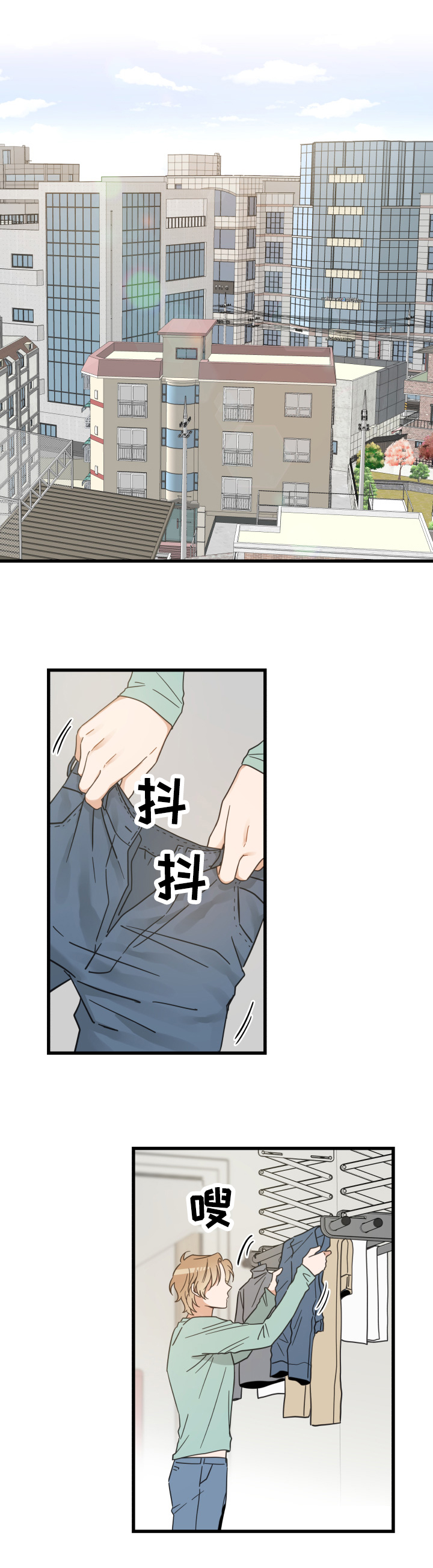 第64话 第10页