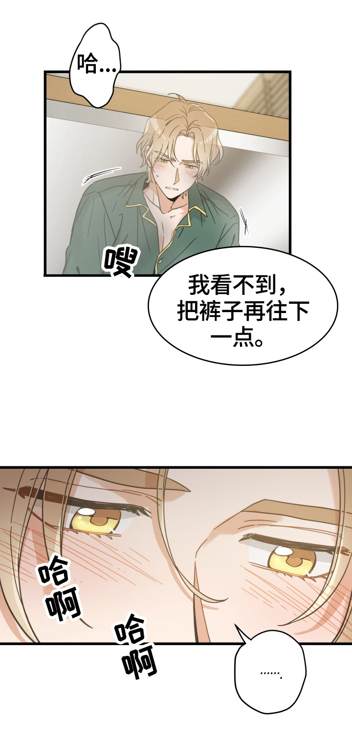第63话 第6页