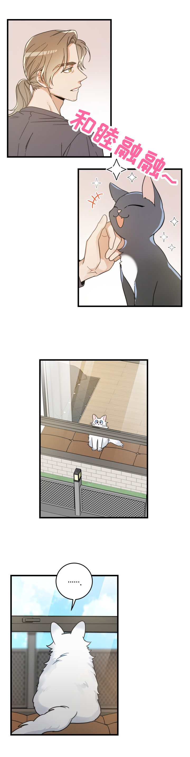 第63话 第10页