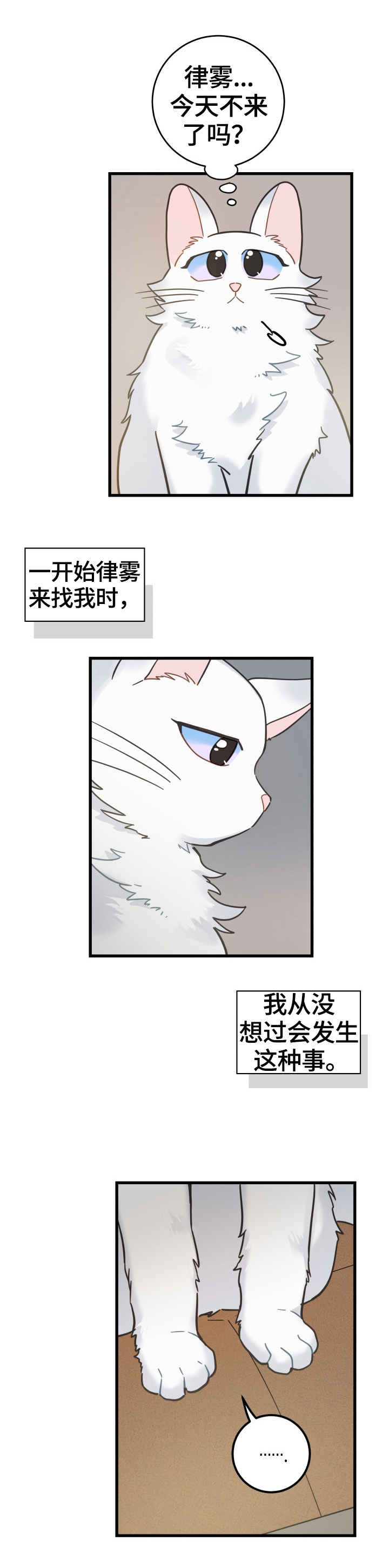 第63话 第11页