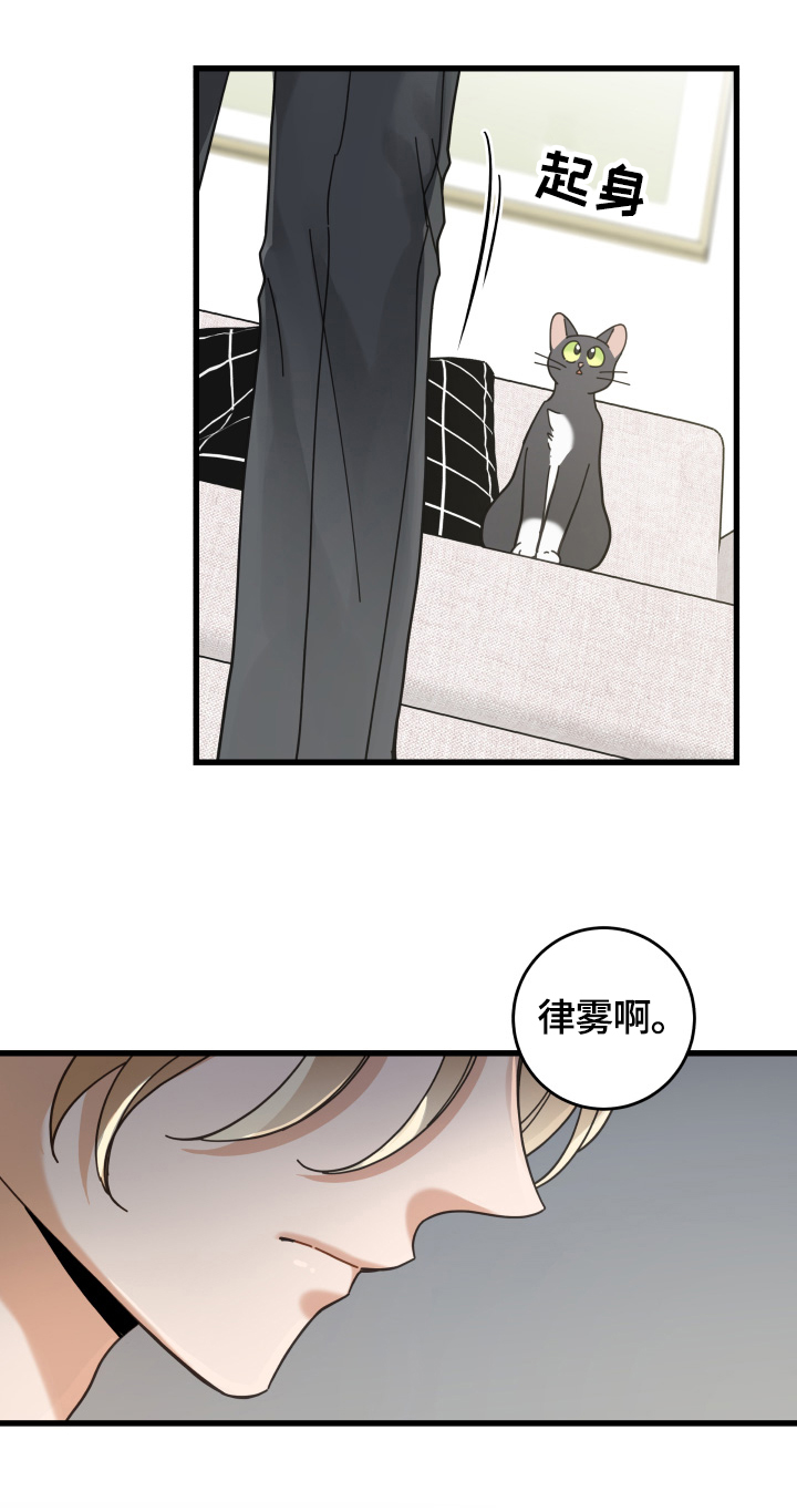 第59话 第8页