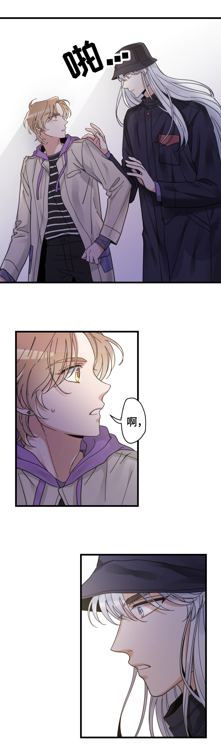 第58话 第14页