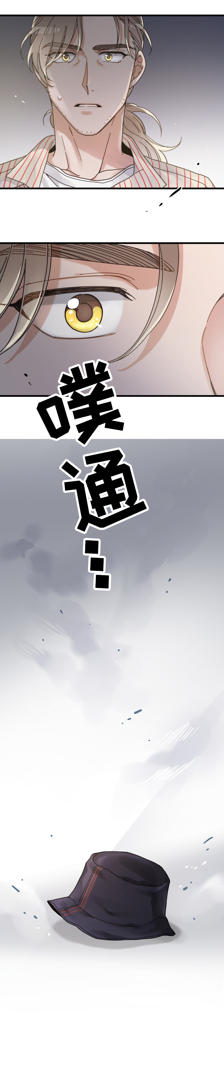 第58话 第15页