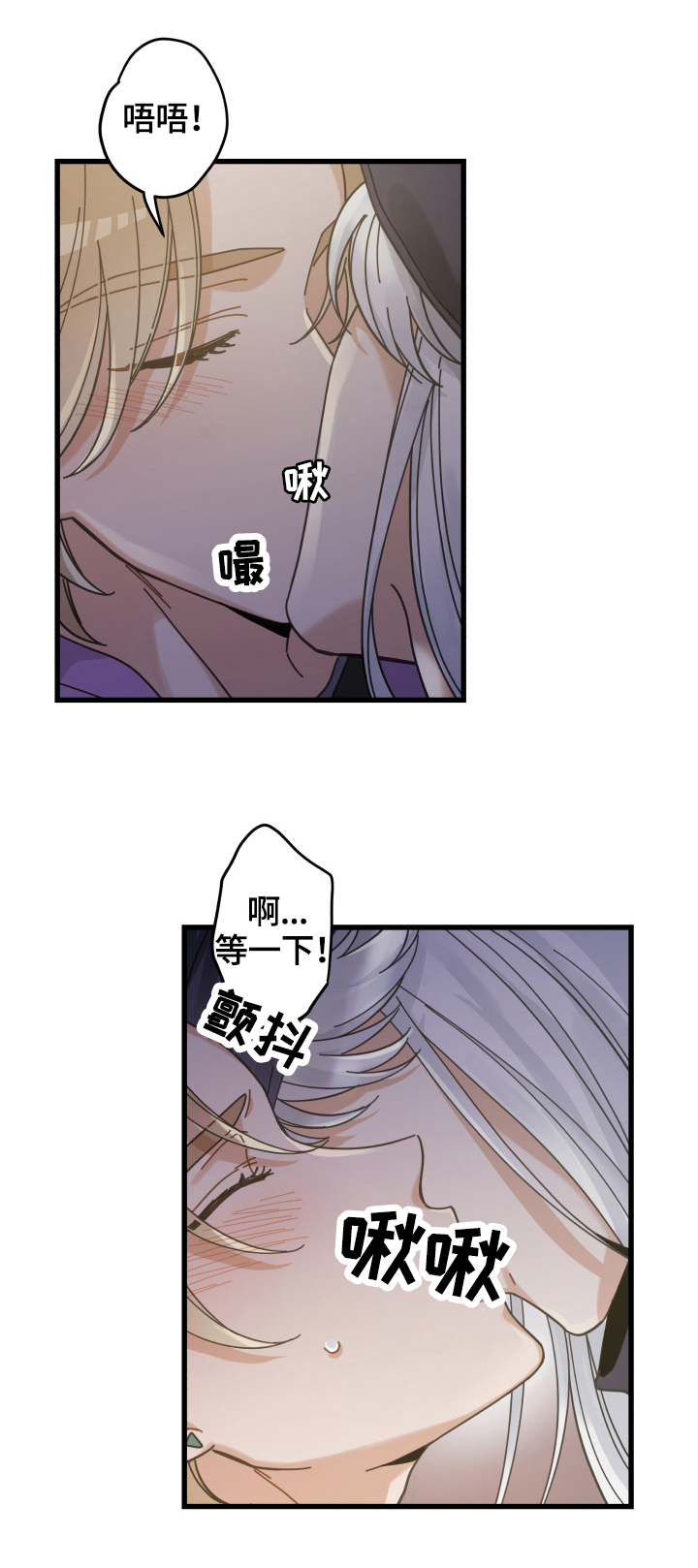 第58话 第7页