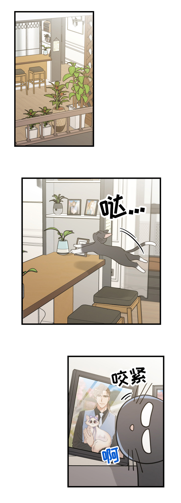 第57话 第6页