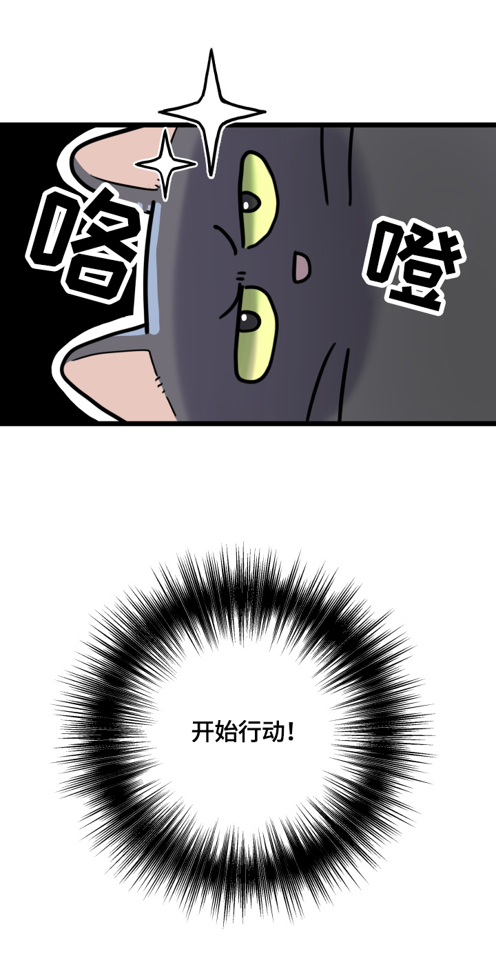 第57话 第5页