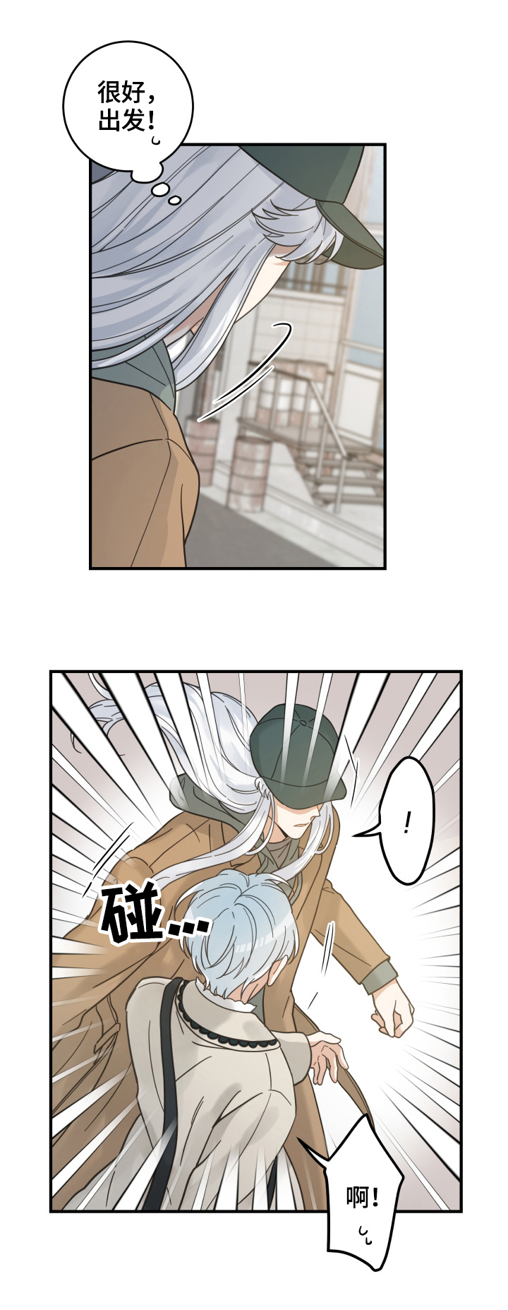 第53话 第5页
