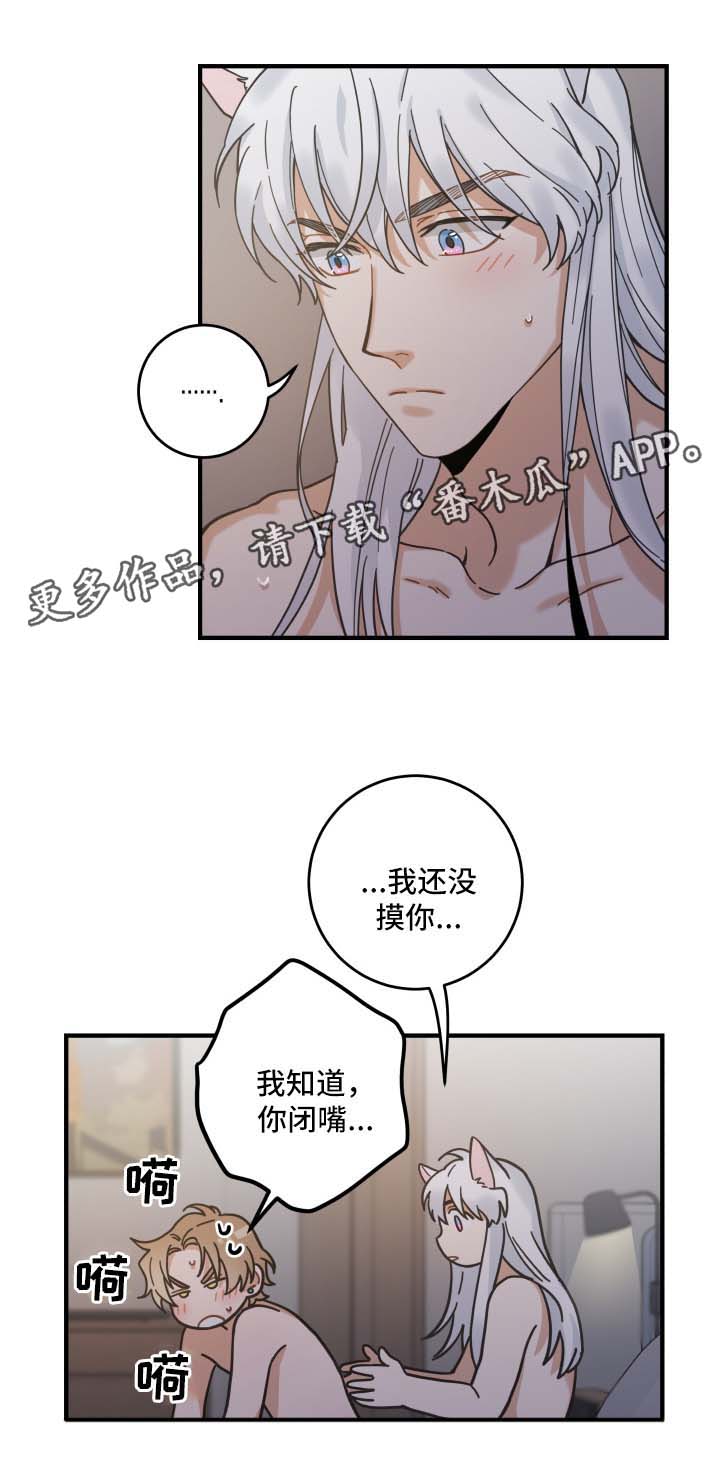 第50话 第5页