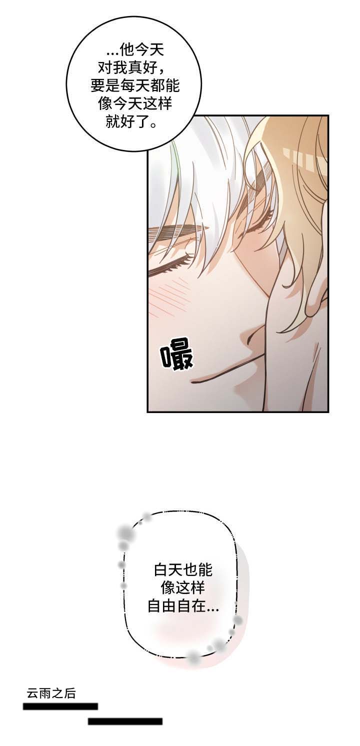第50话 第4页