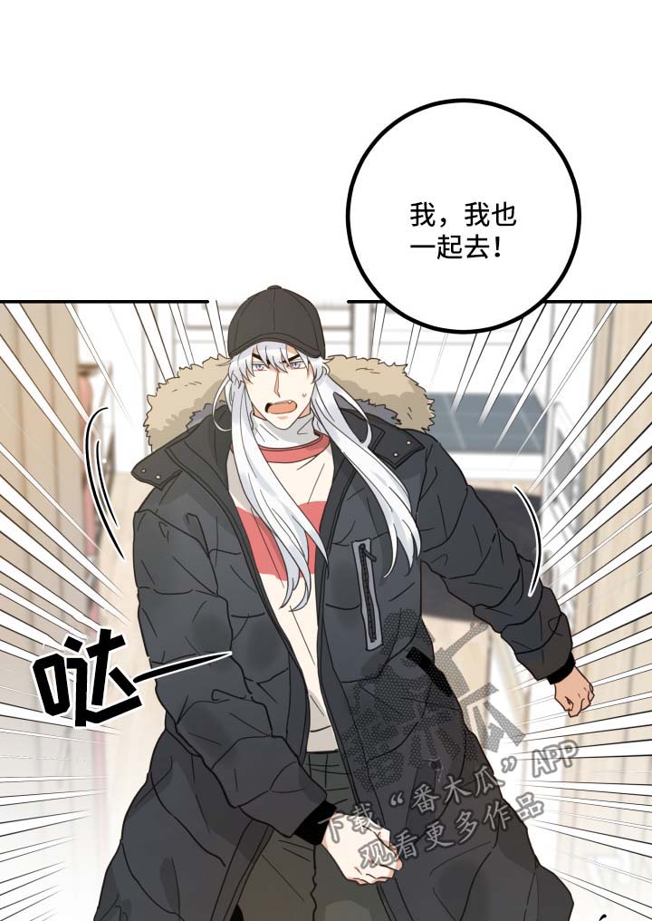 第46话 第4页