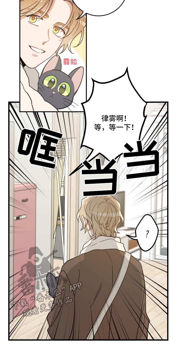 第46话 第3页