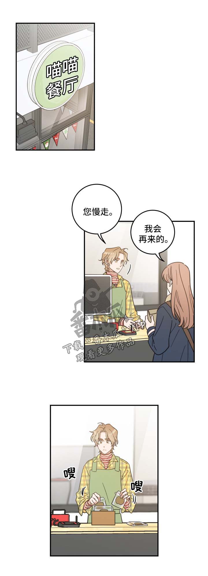 第46话 第11页