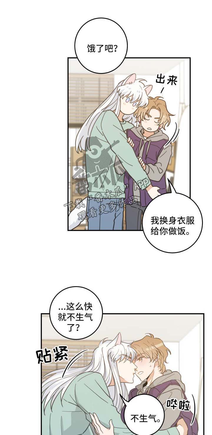 第45话 第5页