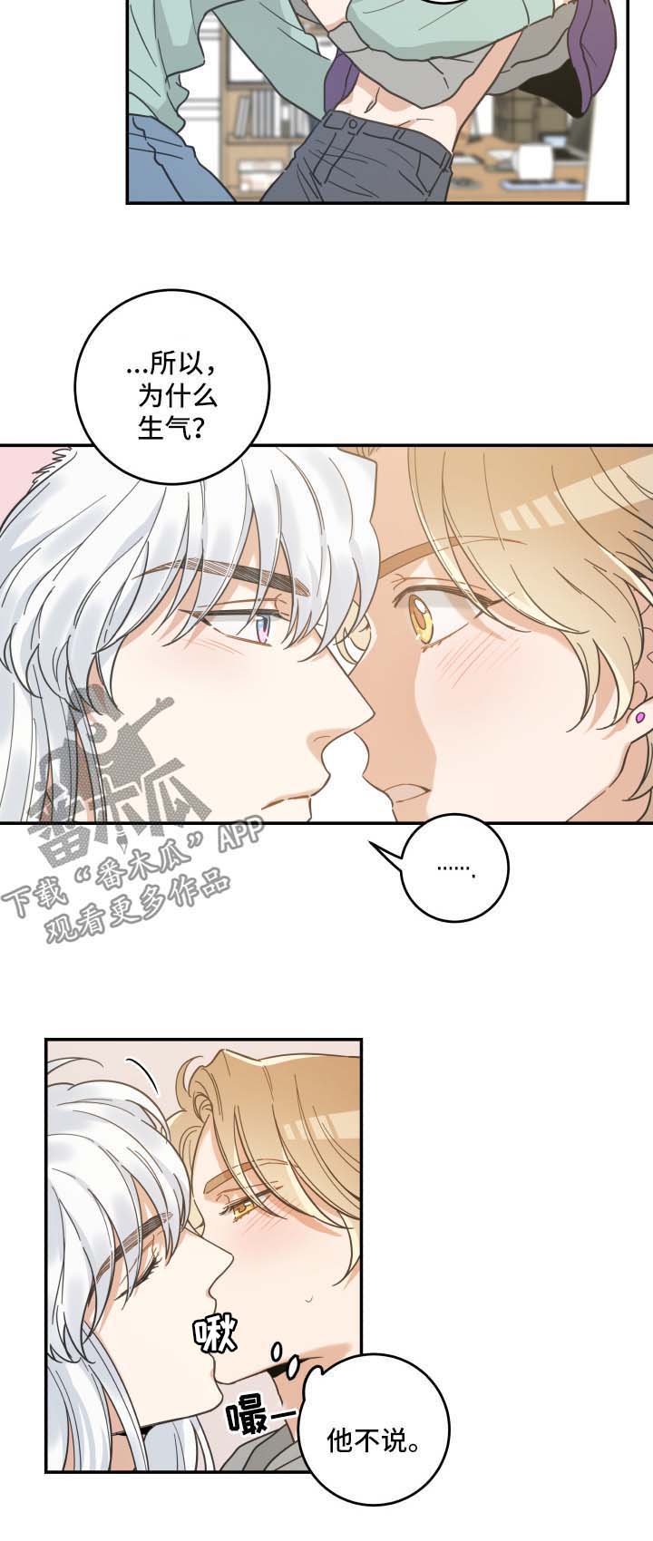 第45话 第6页
