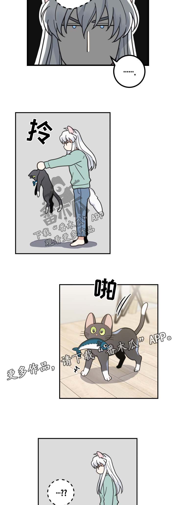 第45话 第12页