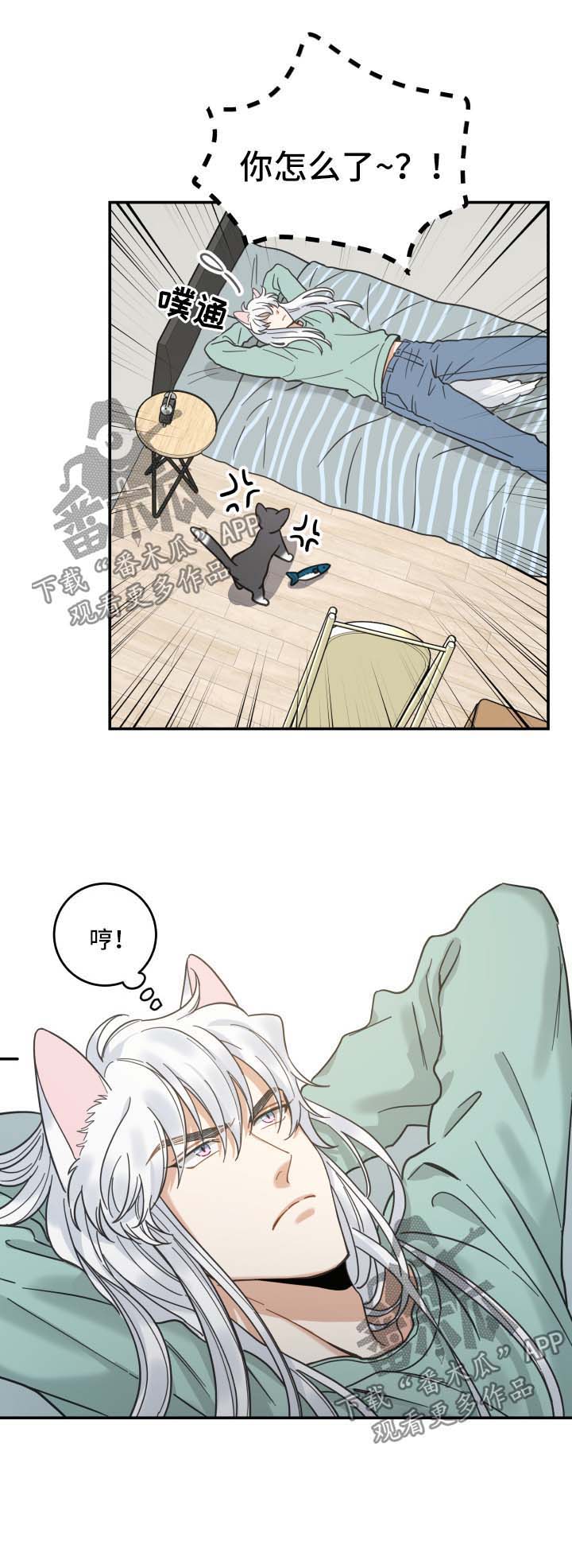 第45话 第14页