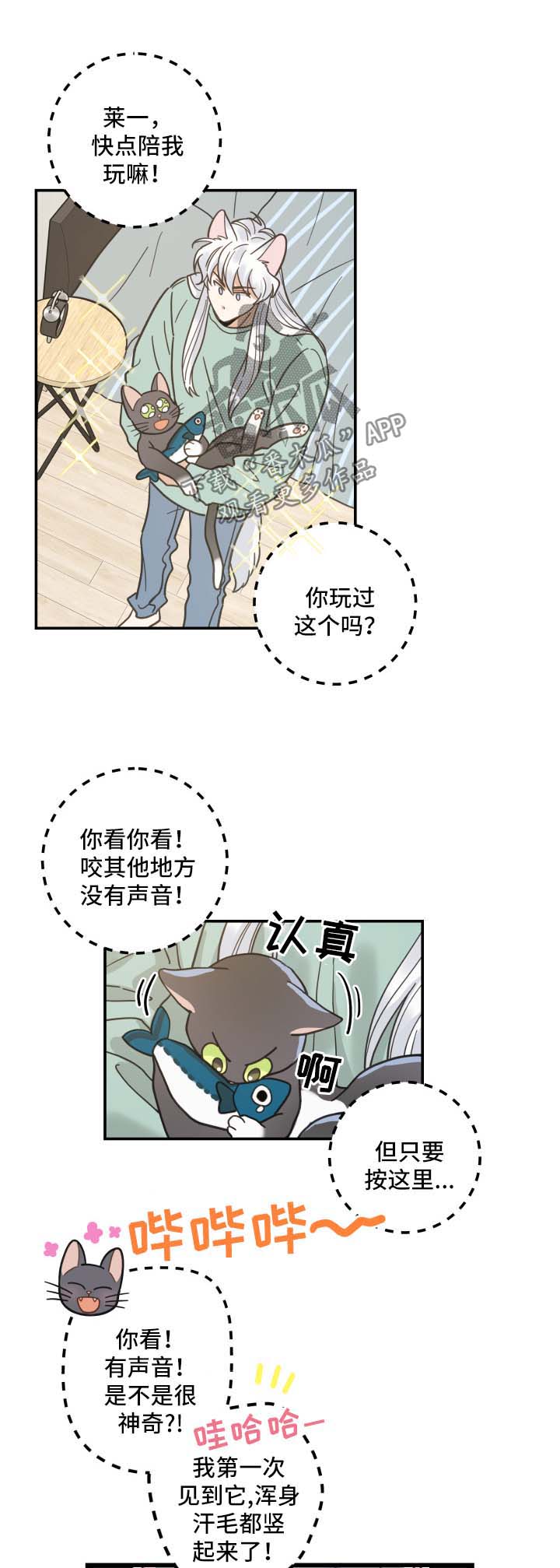 第45话 第11页