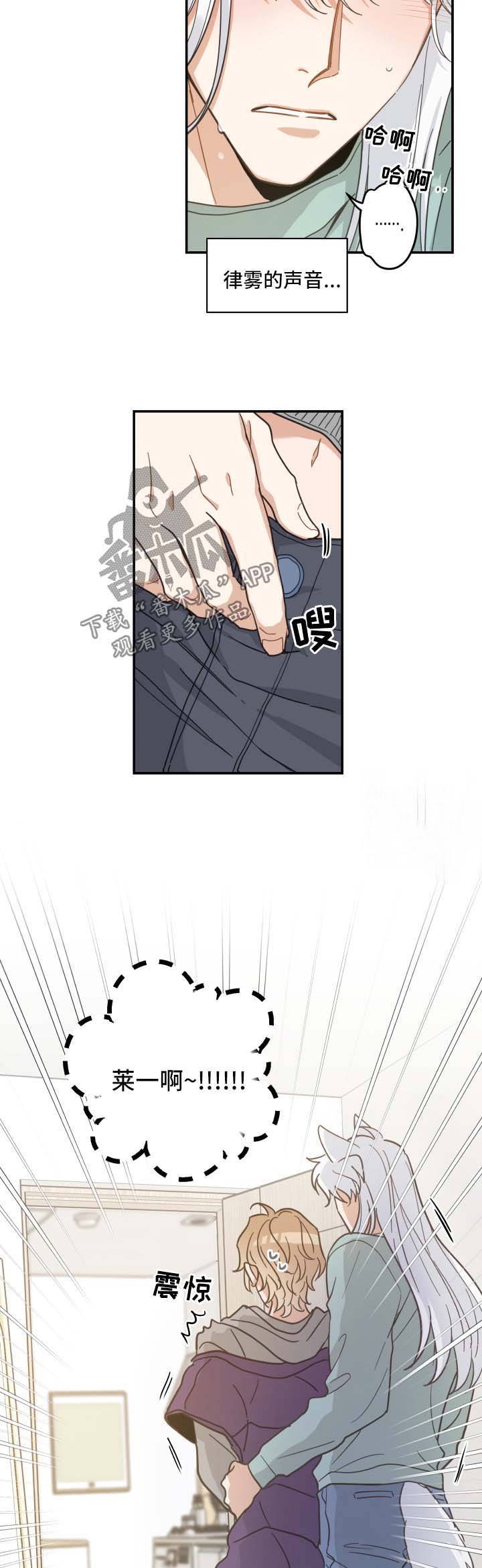 第45话 第8页
