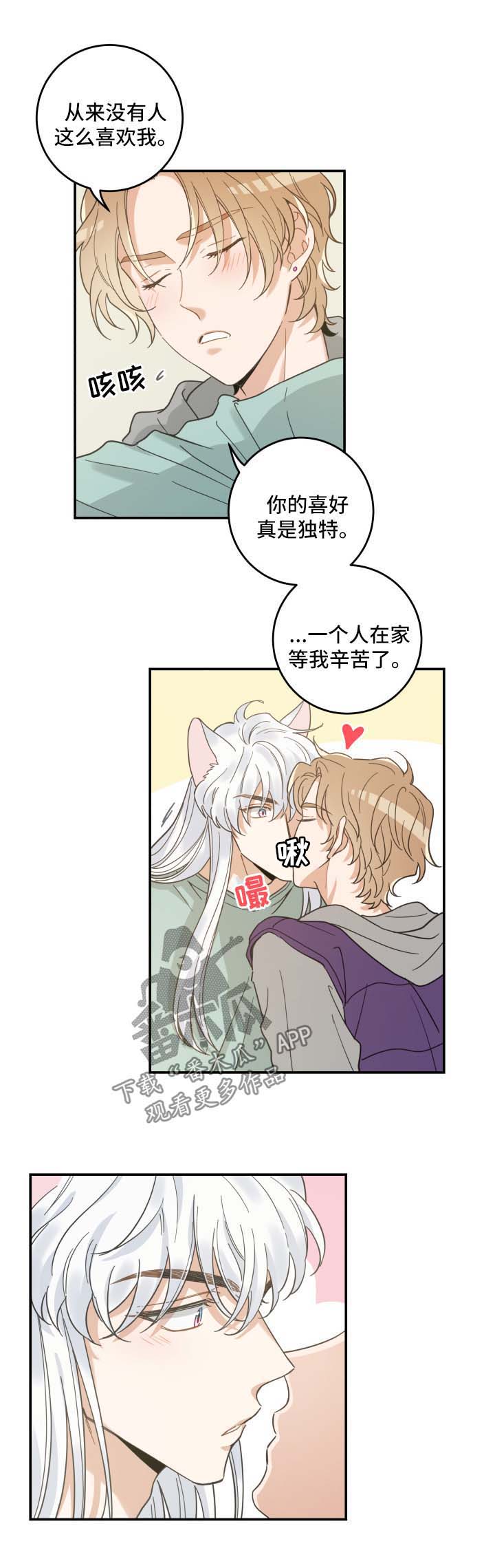 第45话 第4页