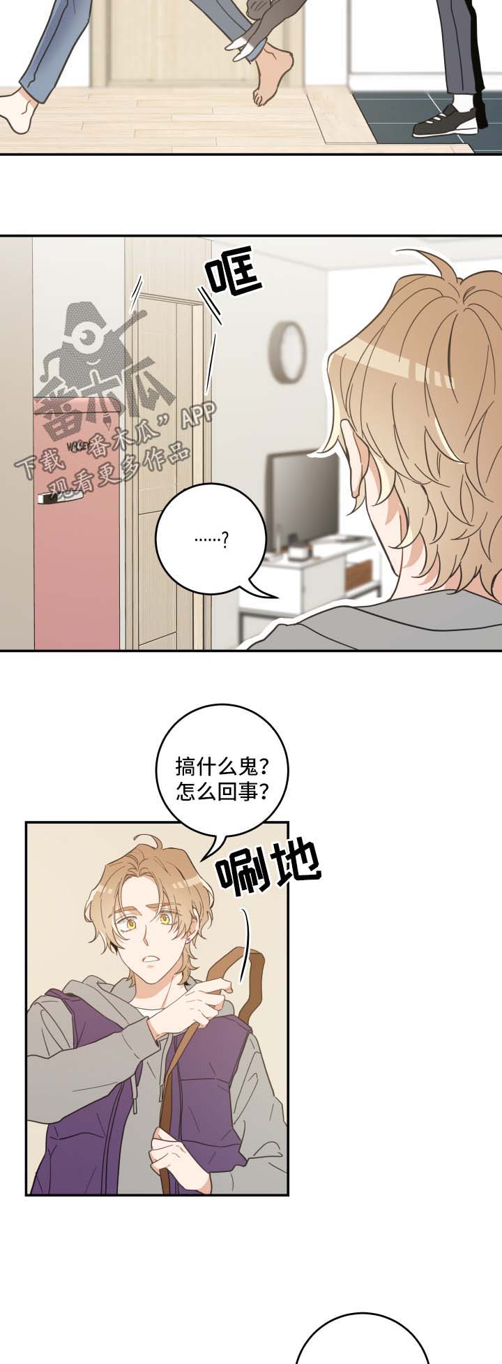 第44话 第11页