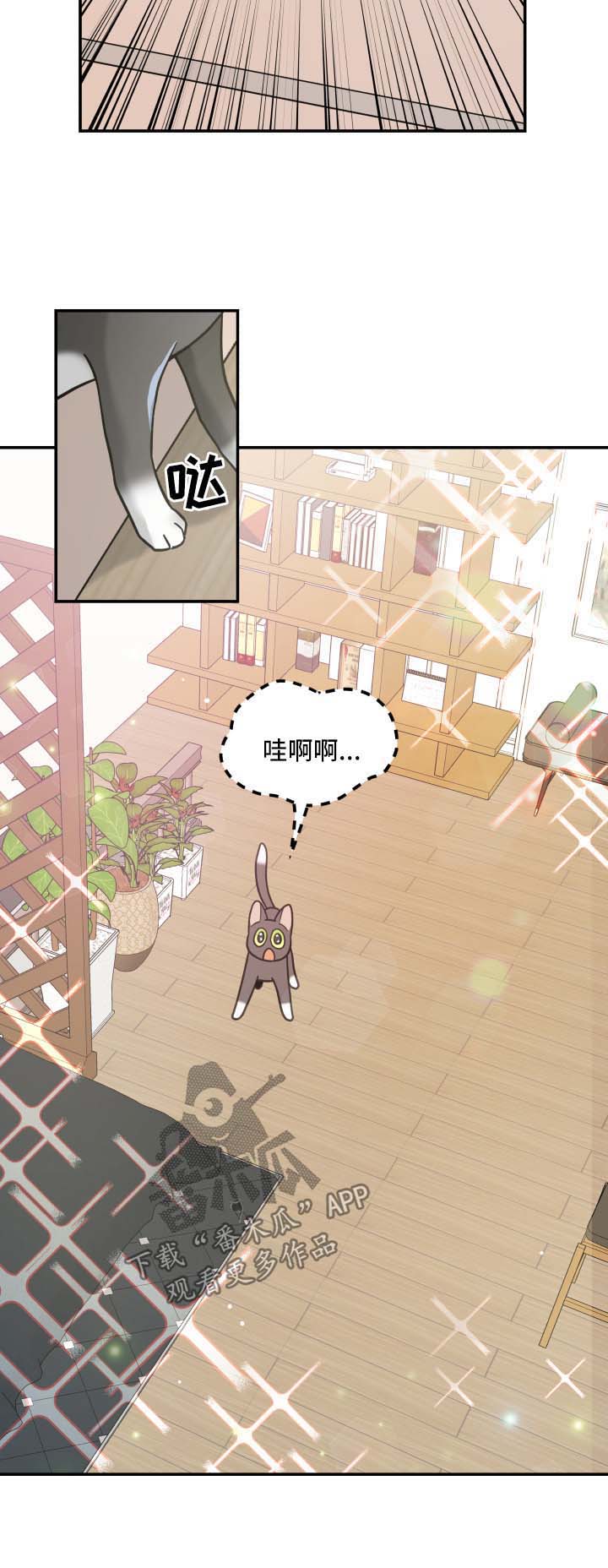第44话 第4页