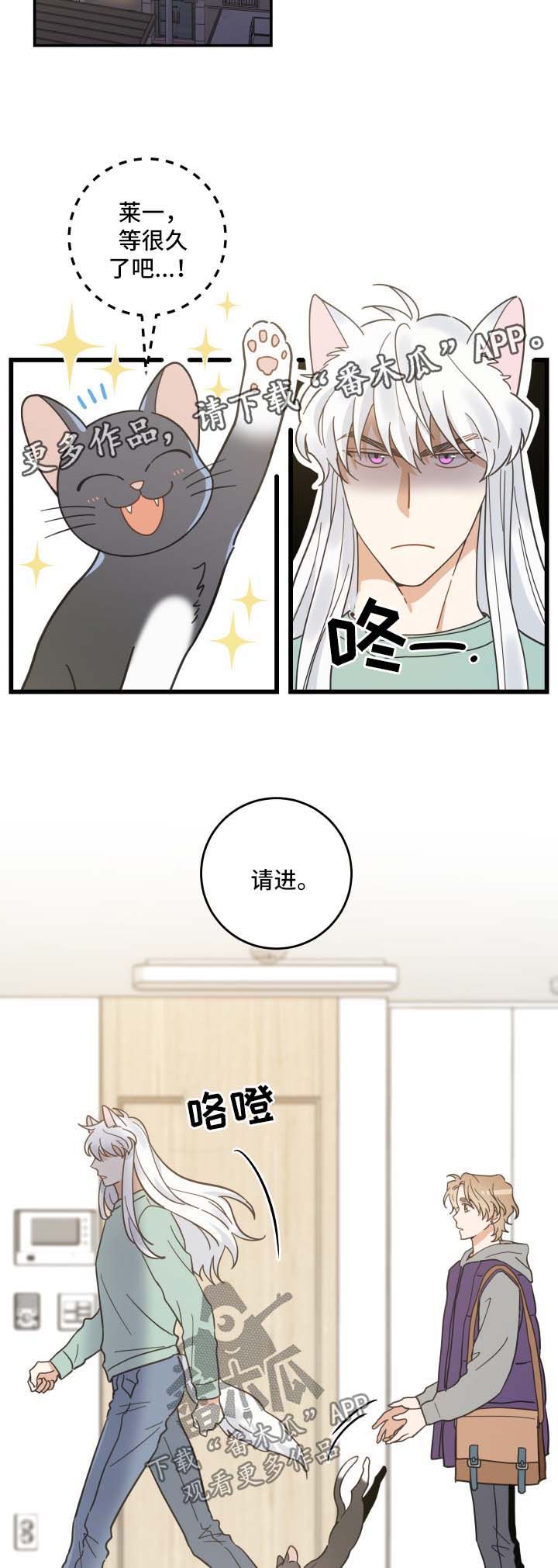 第44话 第10页