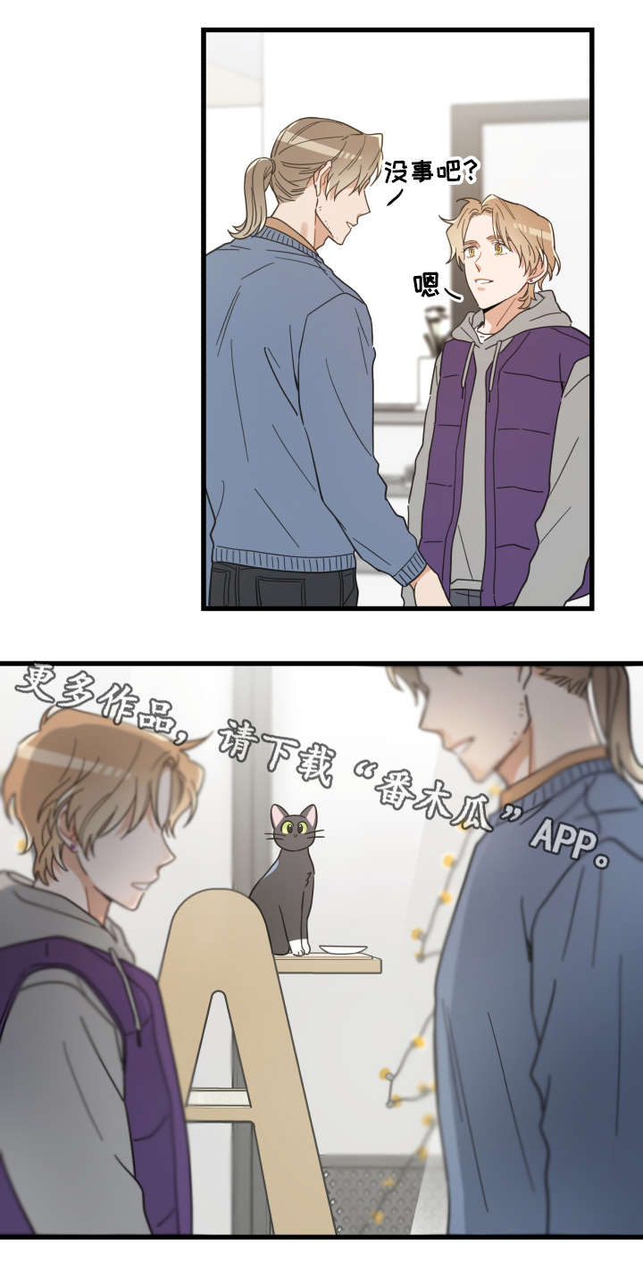 第43话 第17页