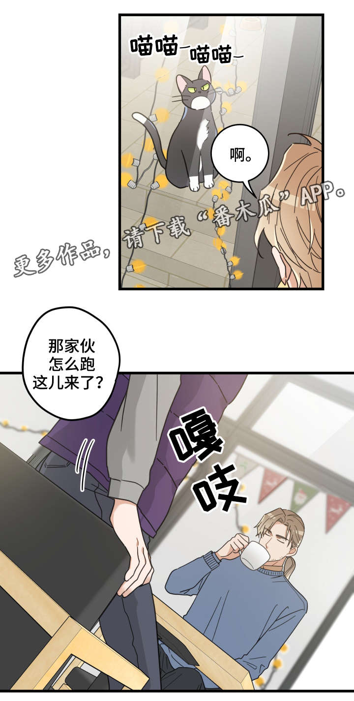 第43话 第10页