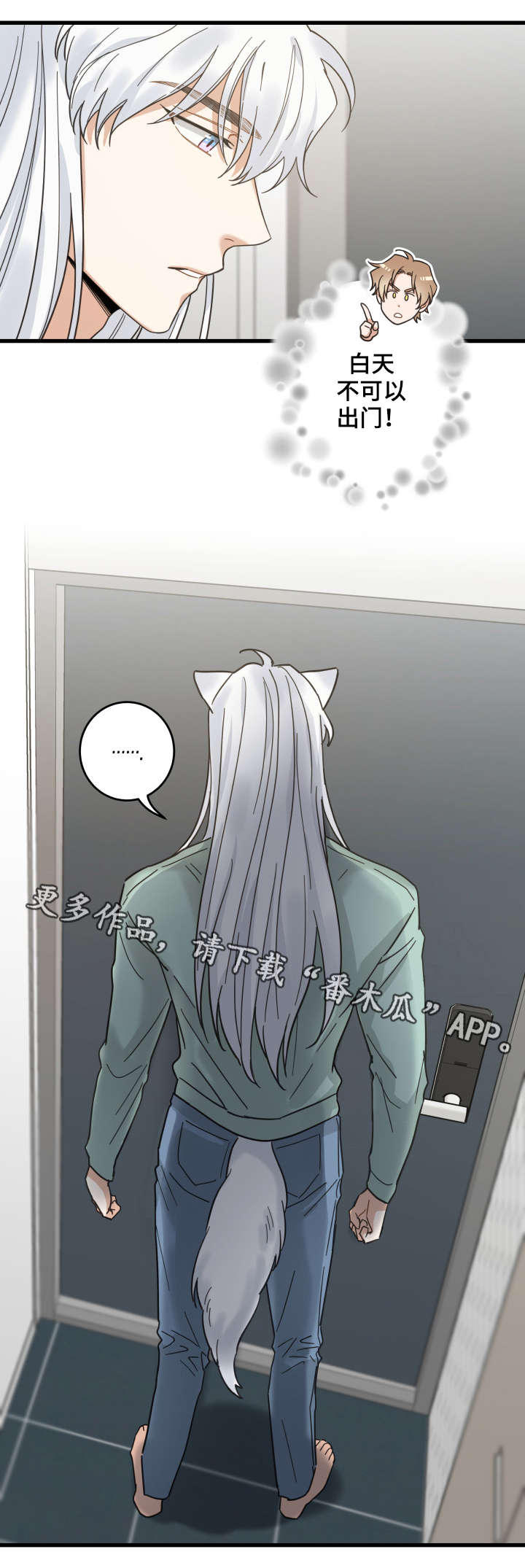 第43话 第5页