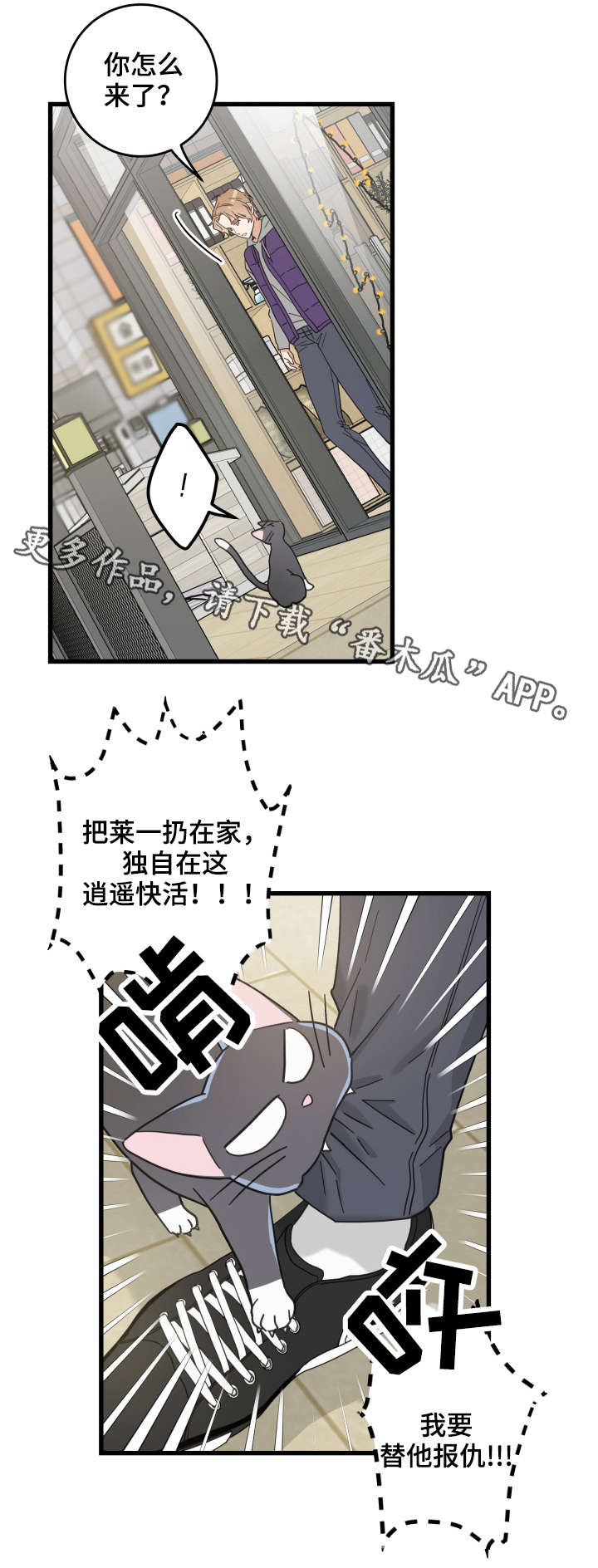第43话 第11页