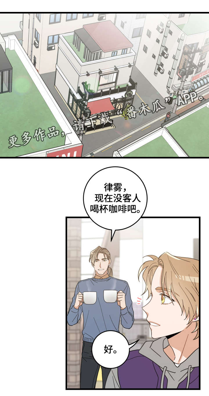 第43话 第6页