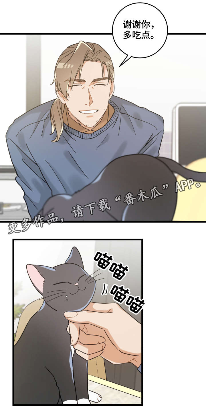 第43话 第16页