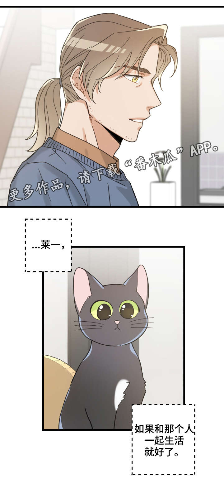 第43话 第18页