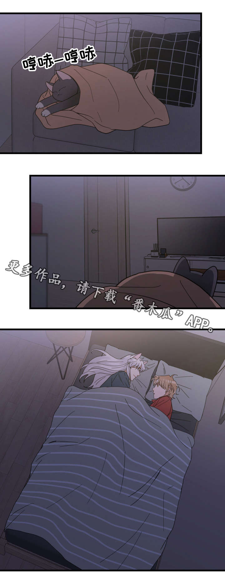 第37话 第12页