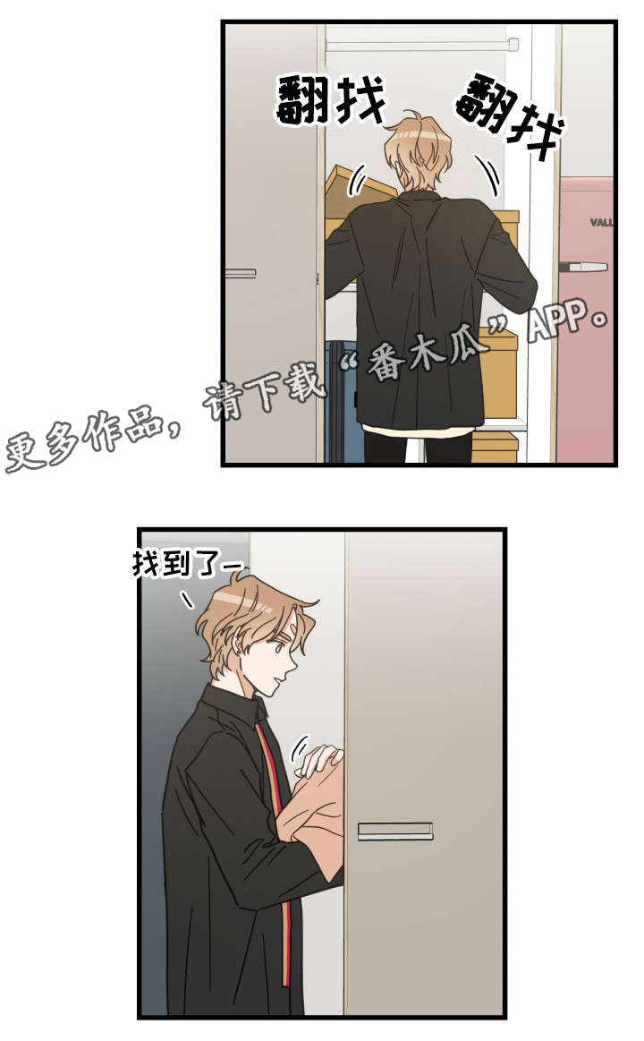 第37话 第9页