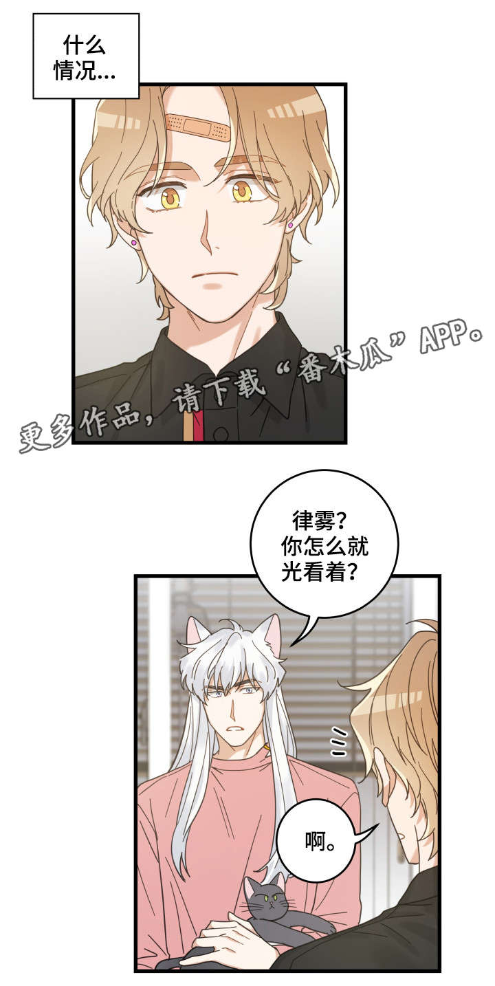 第37话 第7页