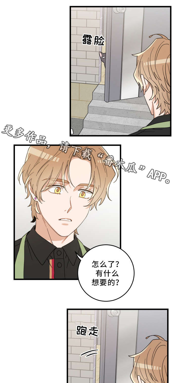 第35话 第16页