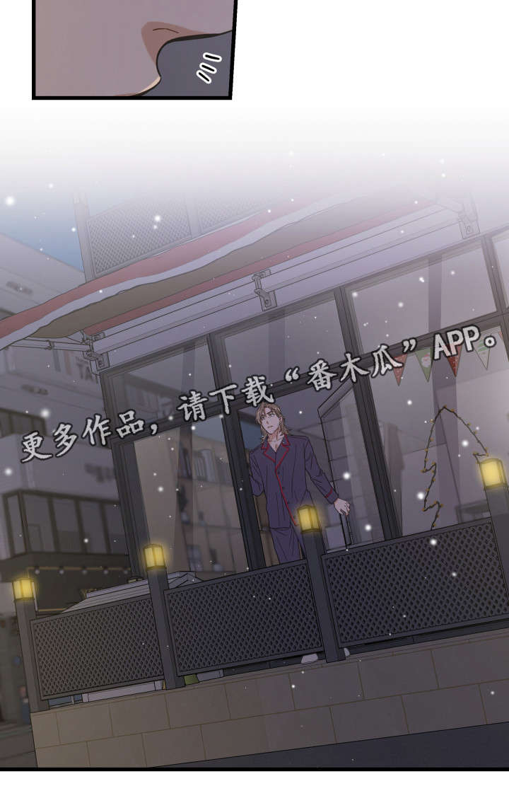 第35话 第5页