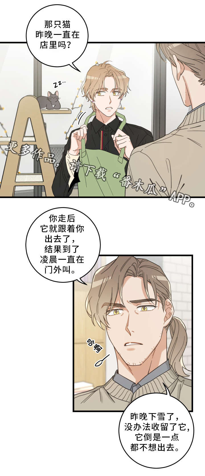 第35话 第10页