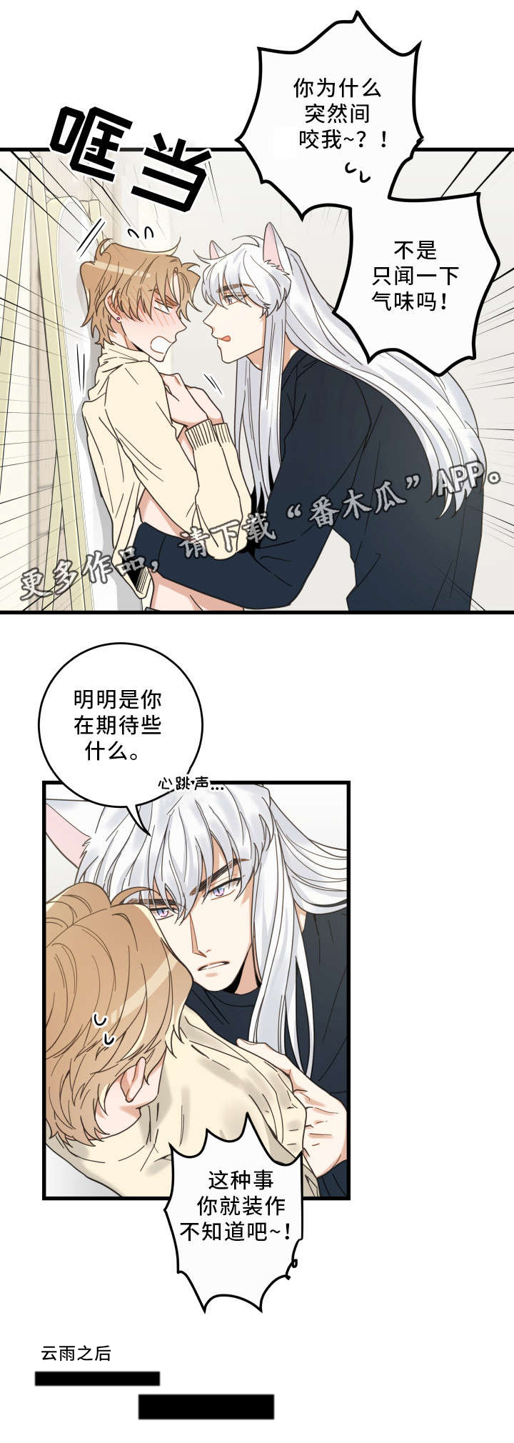第34话 第10页