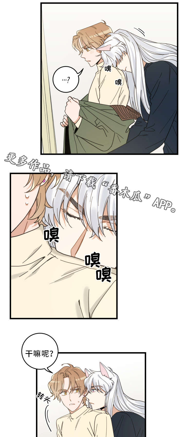 第34话 第5页
