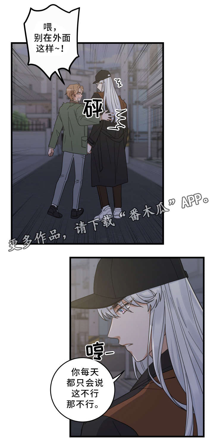 第33话 第10页
