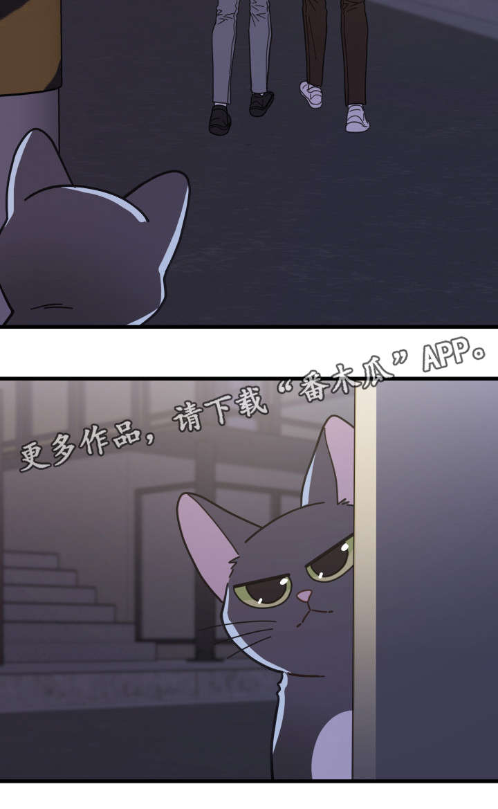 第33话 第12页