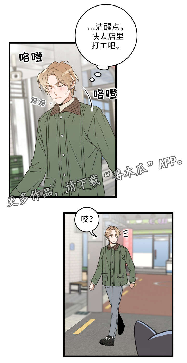 第31话 第6页