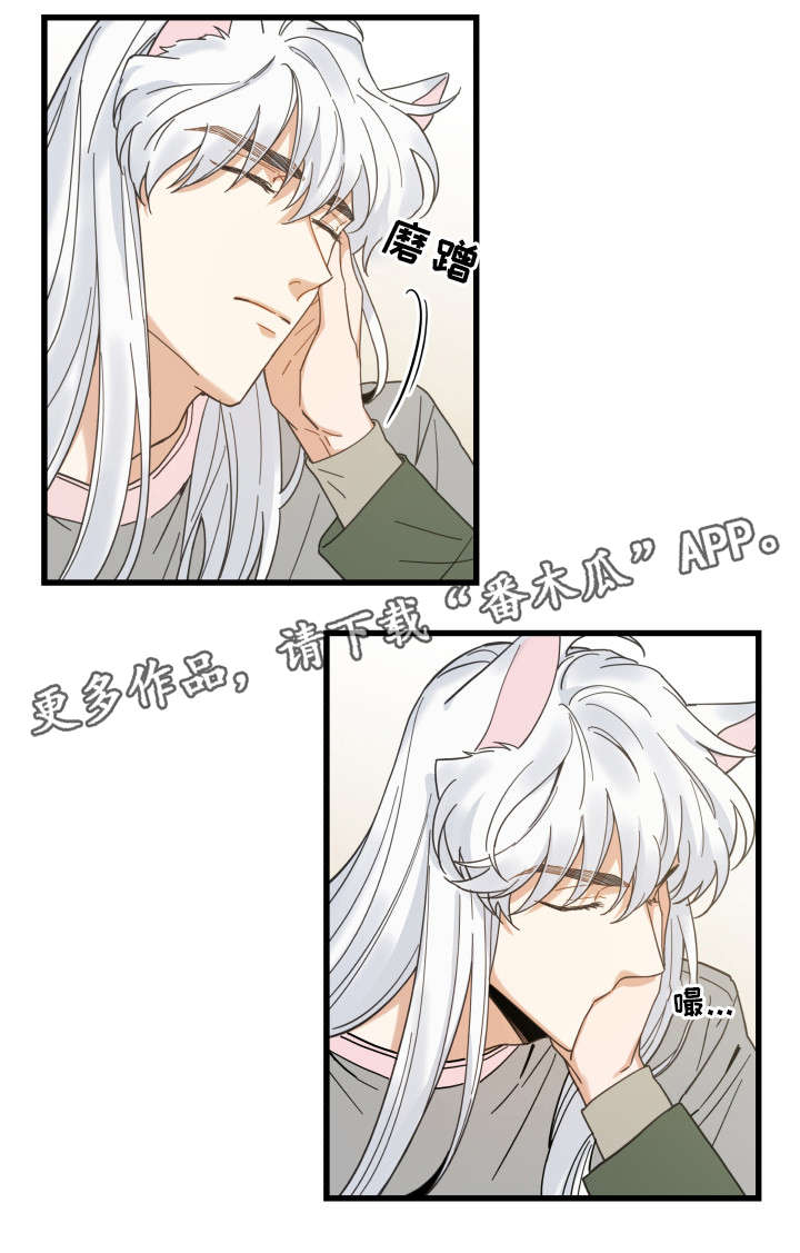 第31话 第2页
