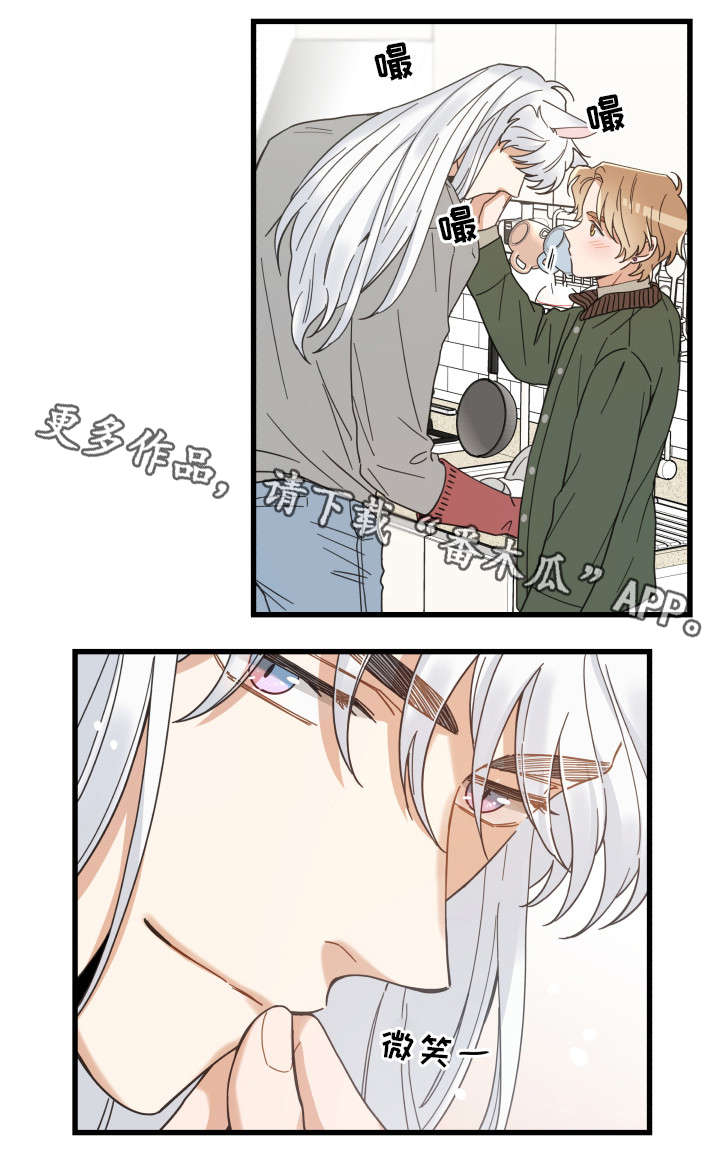 第31话 第3页