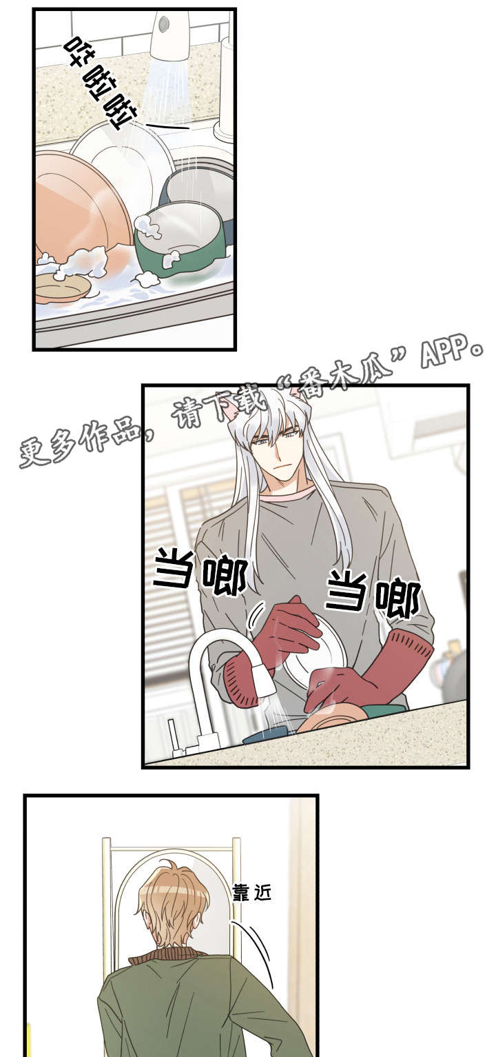 第30话 第13页