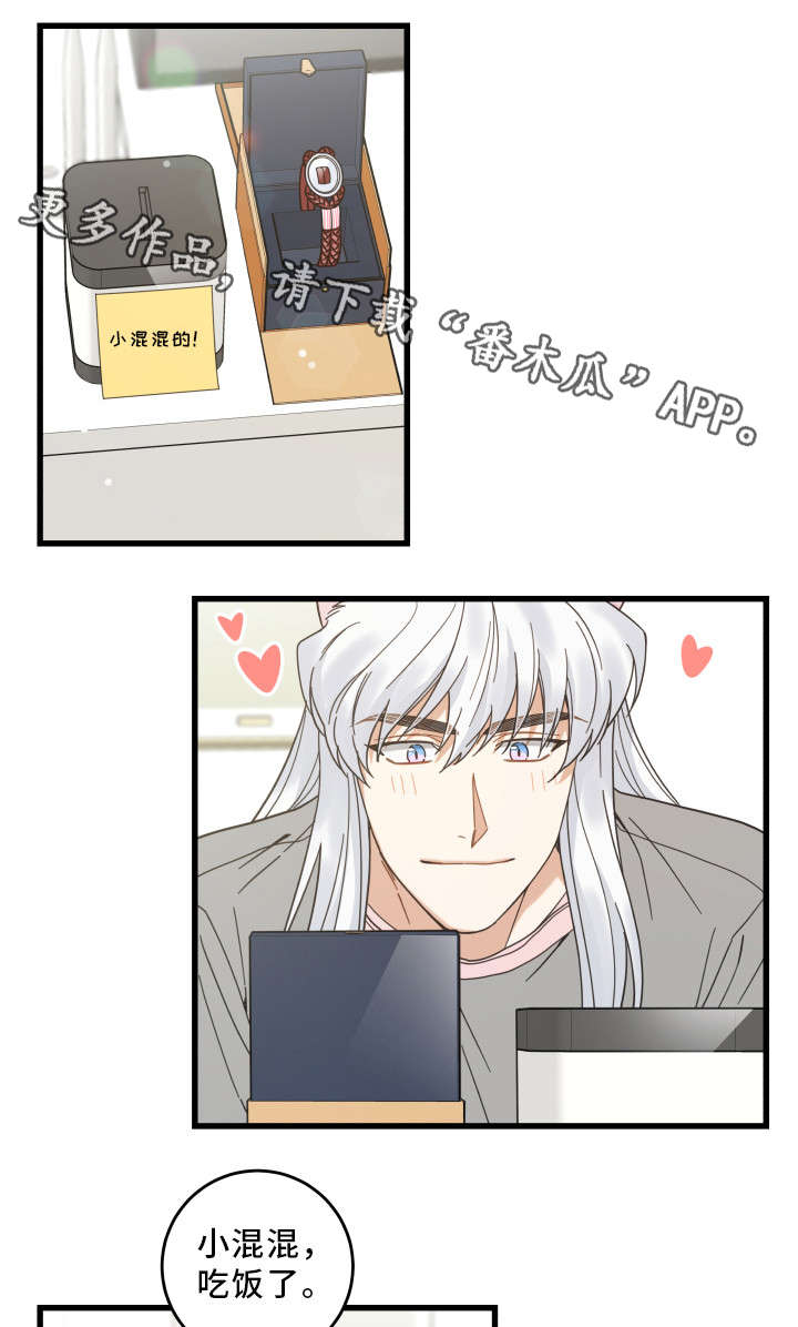 第30话 第11页