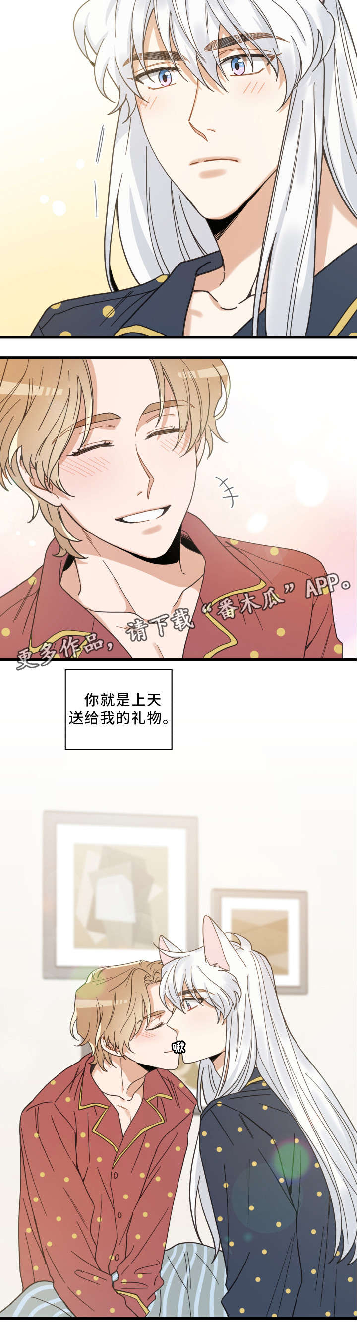 第30话 第10页